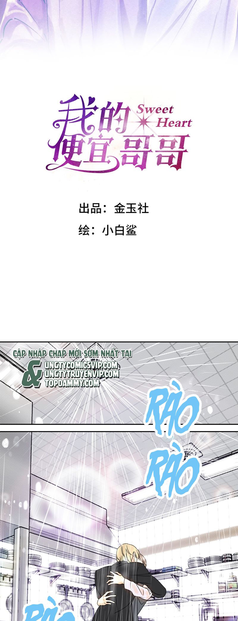 Anh Trai Tiện Lợi Của Tôi Chap 21 - Next Chap 22