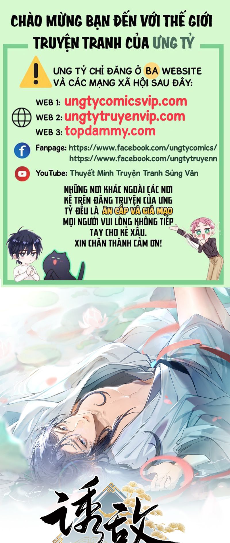 Dụ Địch Thâm Nhập Chap 9 - Next Chapter 9