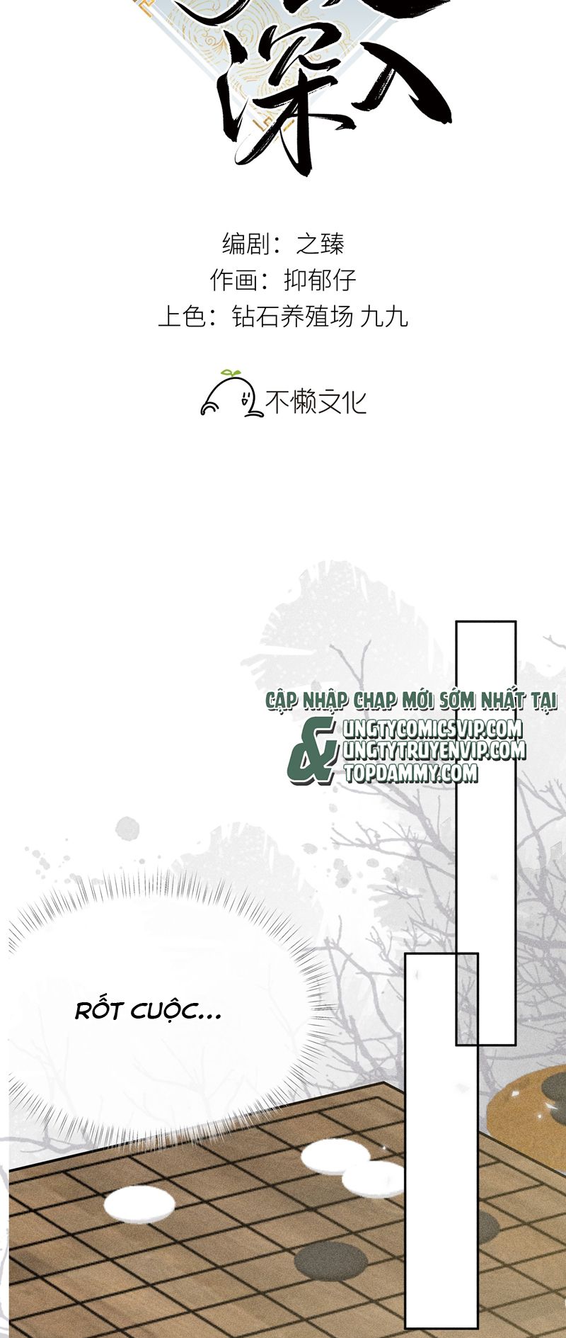 Dụ Địch Thâm Nhập Chap 9 - Next Chapter 9
