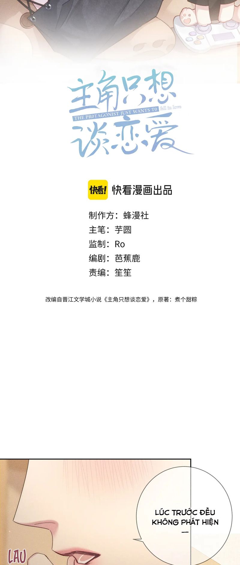 Nhân Vật Chính Chỉ Muốn Yêu Đương Chapter 125 - Next Chapter 126