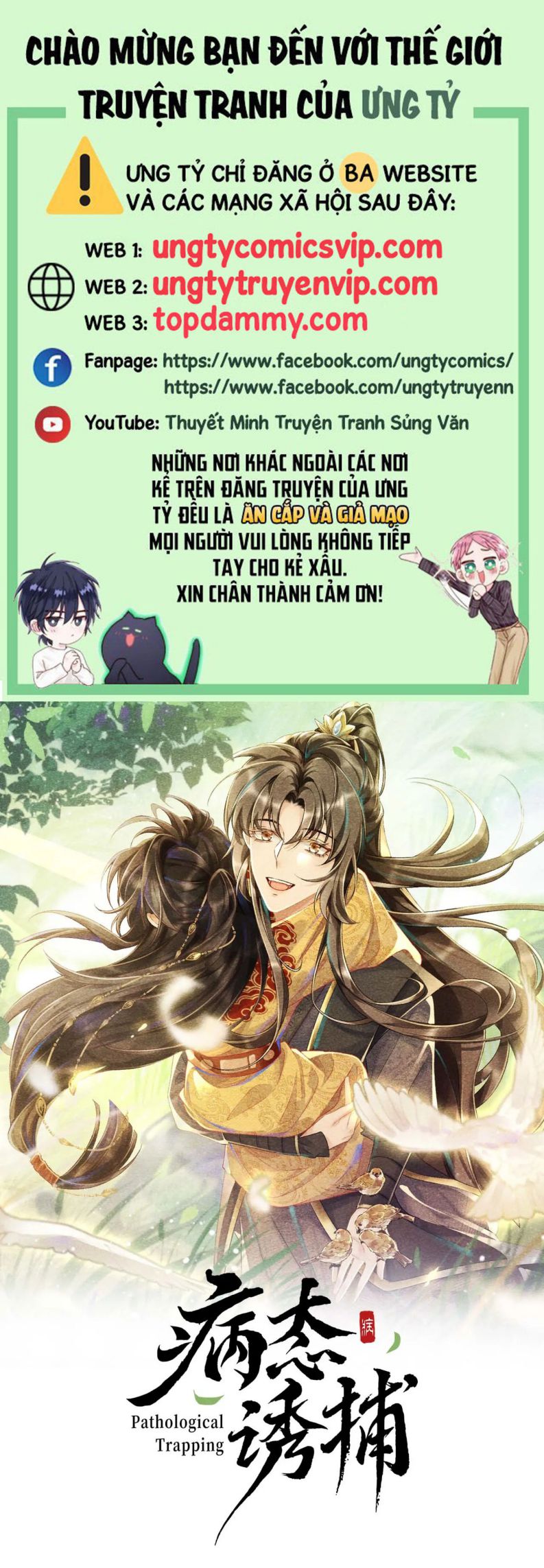 Bệnh Trạng Dụ Dỗ Chapter 74 - Trang 4