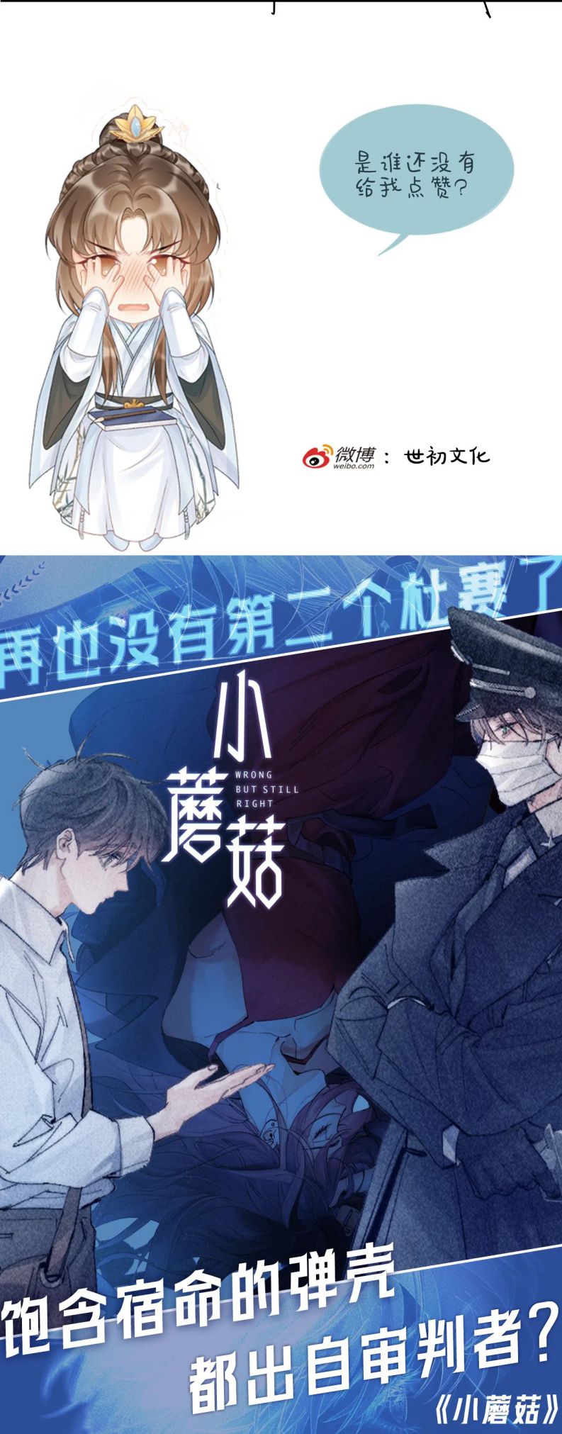 Bệnh Trạng Dụ Dỗ Chapter 74 - Trang 4