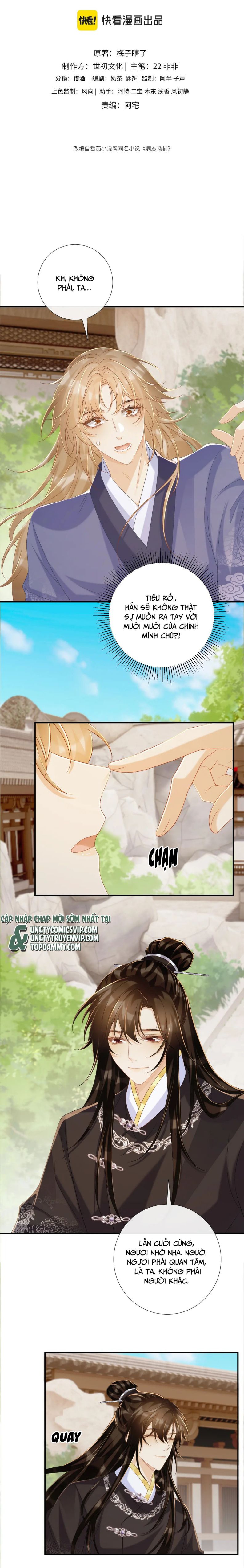 Bệnh Trạng Dụ Dỗ Chapter 74 - Trang 4