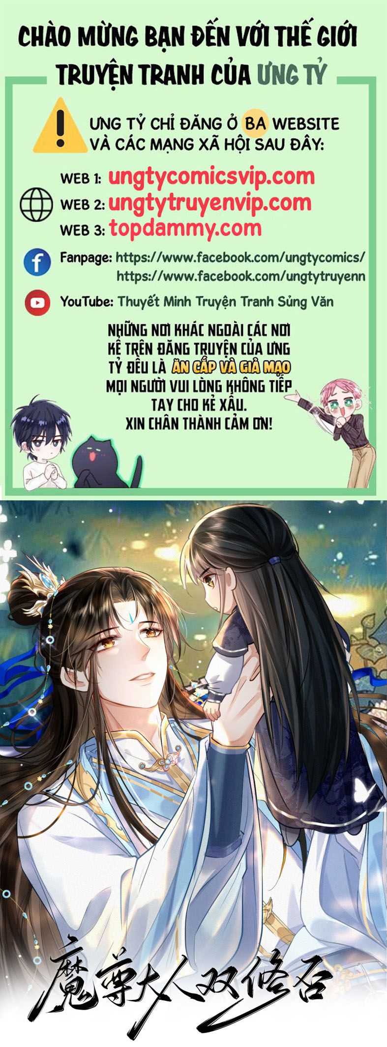 Ma Tôn Đại Nhân Song Tu Không Chapter 59 - Trang 4