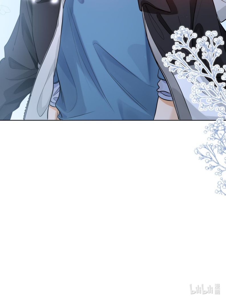 Tôi Thích Tin Tức Tố Của Cậu Chapter 21 - Next Chapter 22