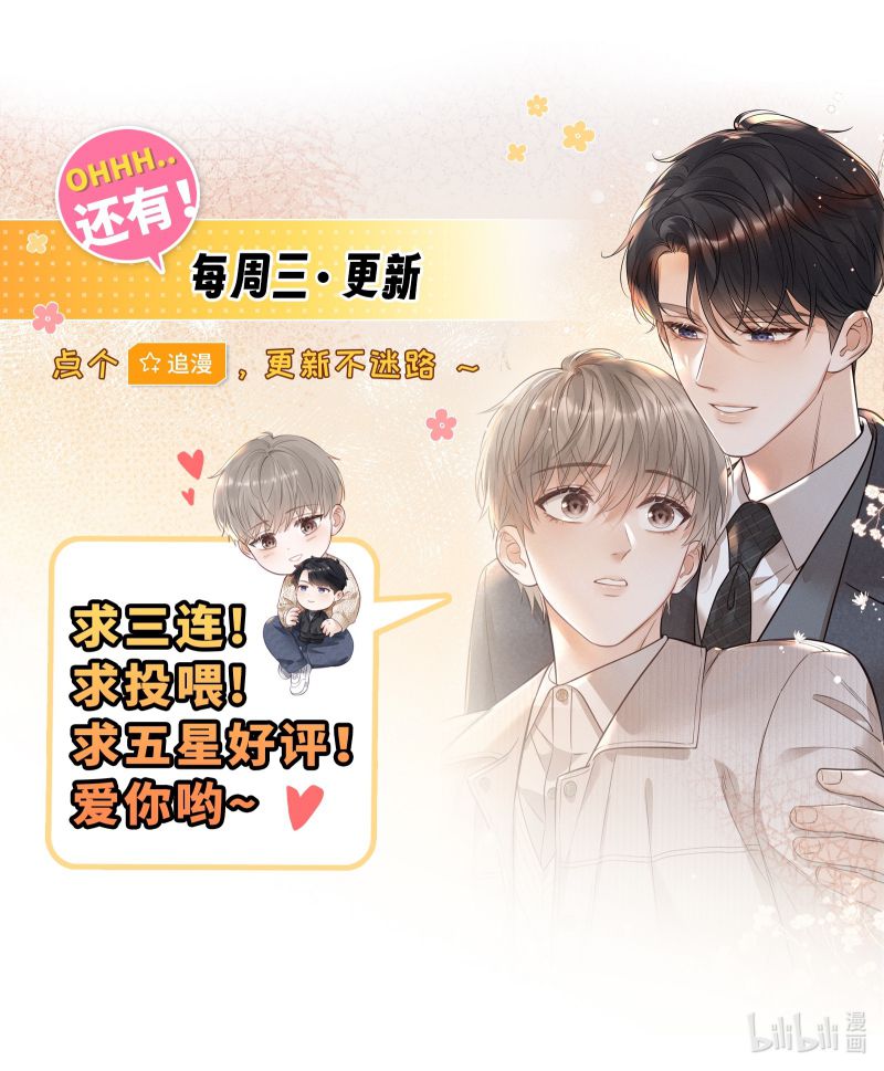 Thời Gian May Mắn Chapter 25 - Trang 3