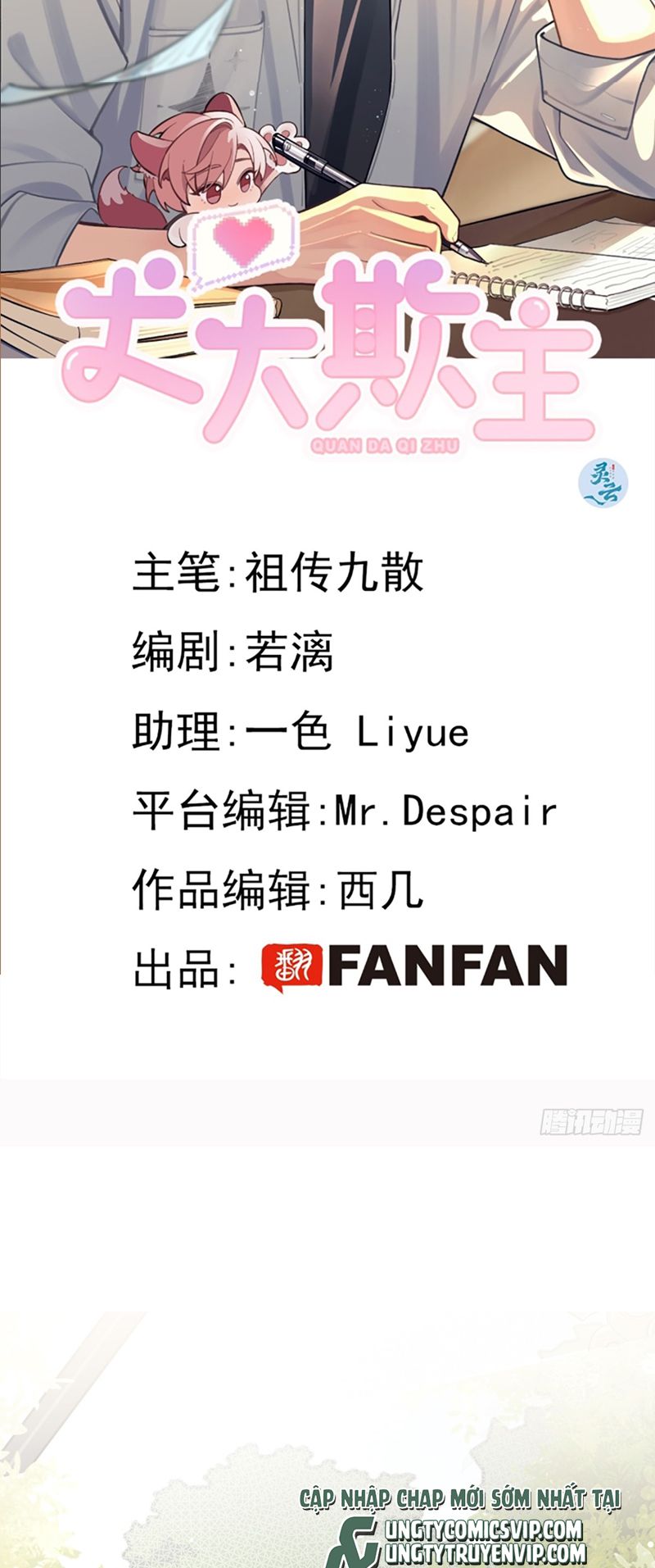 Chó Lớn Bắt Nạt Chủ Chapter 78 - Trang 3