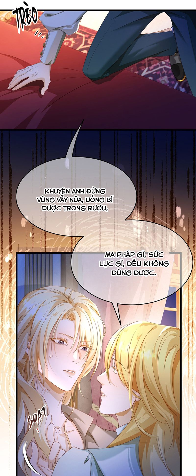 Tôi Trùng Sinh Trở Thành Tiểu Ác Long Của Vương Tử Điện Hạ Chapter 30 - Trang 4