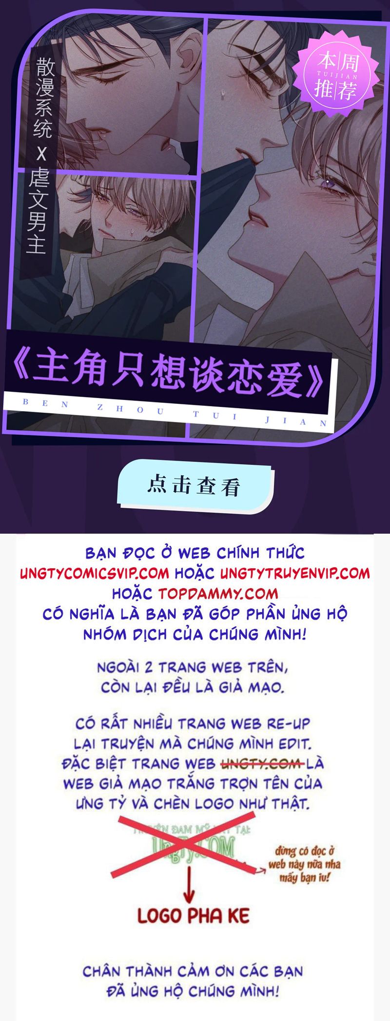 Chất Dị Ứng Đáng Yêu Chapter 39 - Trang 4