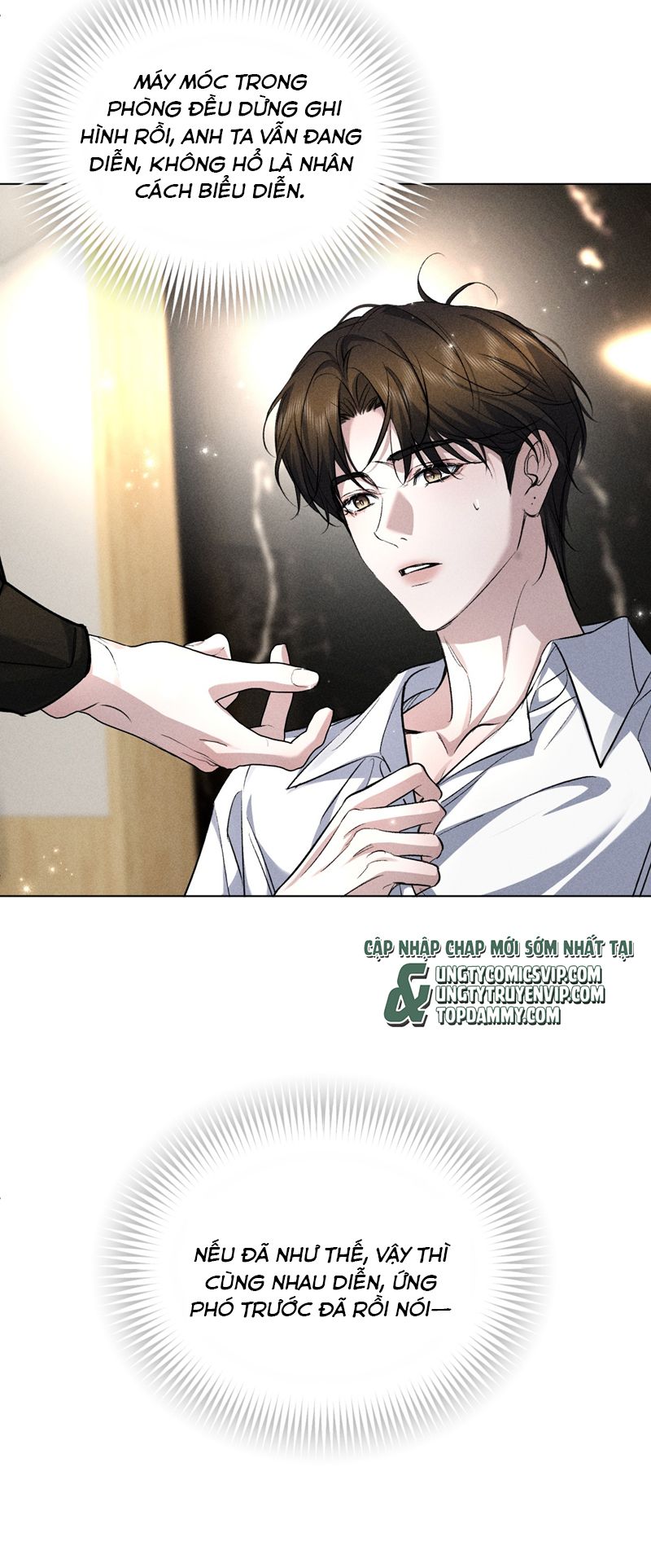 Ảnh Đế Cứ Muốn Làm Kim Chủ Của Tôi Chapter 25 - Trang 4