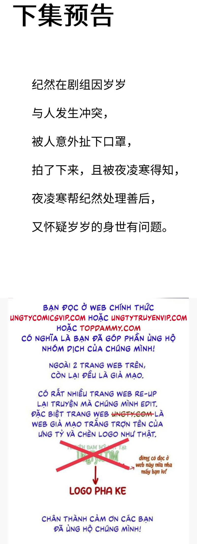 Chồng Trước Lại Muốn Phục Hôn Rồi Chapter 57 - Trang 3