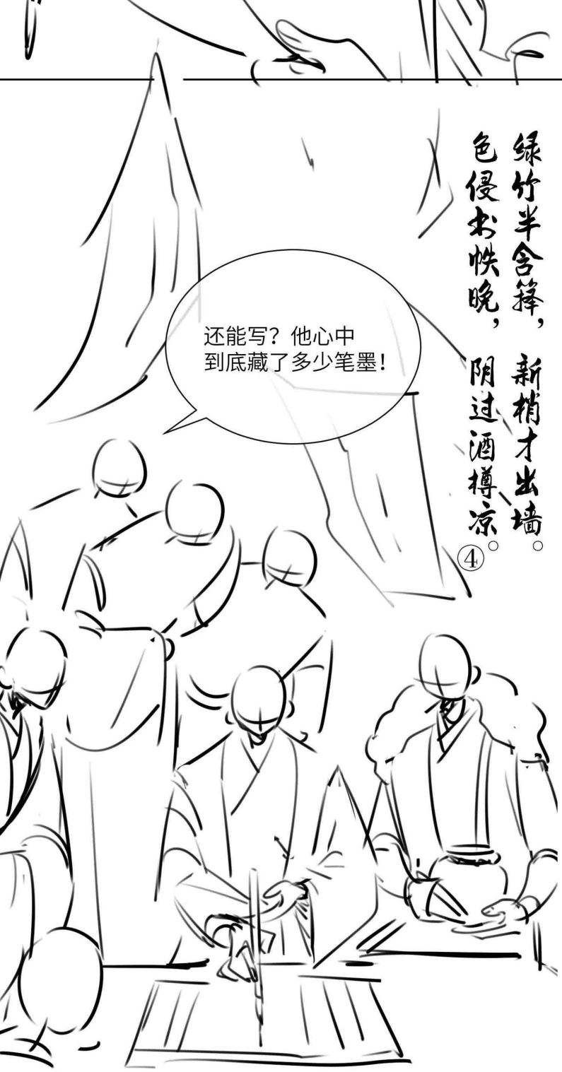 Tham Hoan Chapter 35 - Trang 3