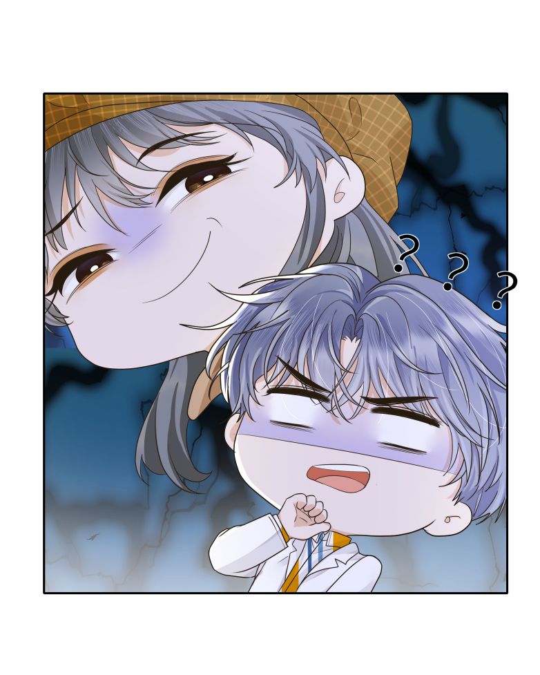 Viên Tiên Sinh Luôn Không Vui Chapter 26 - Trang 4