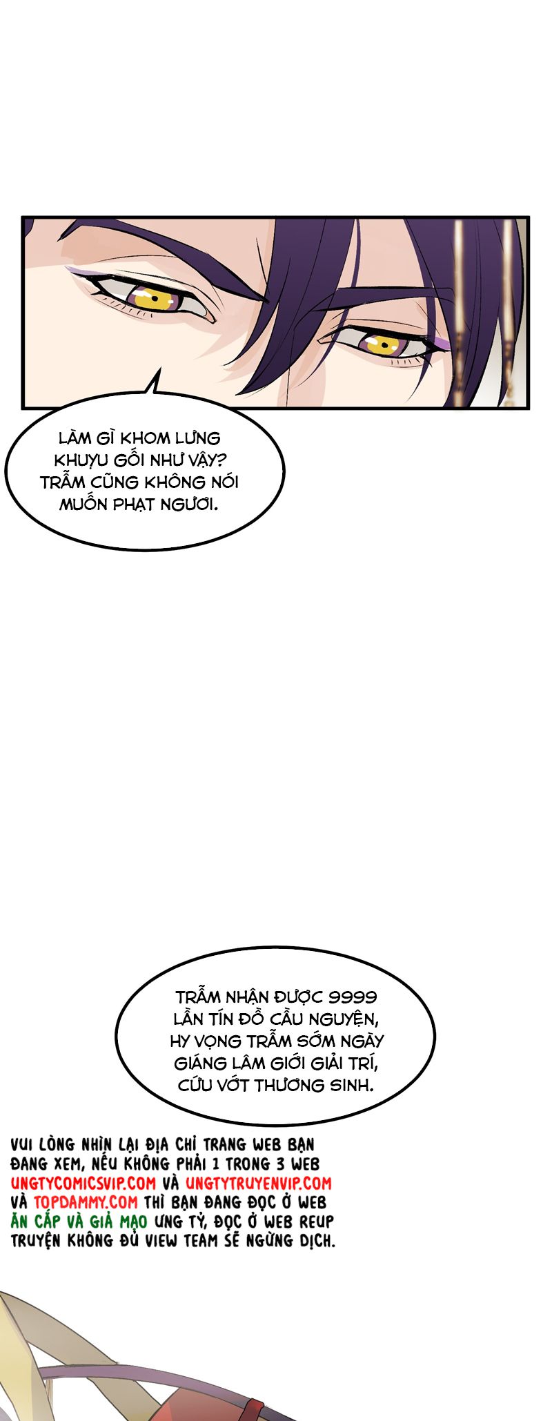 C Vị Thành Thần 3 Chapter 1 - Trang 3