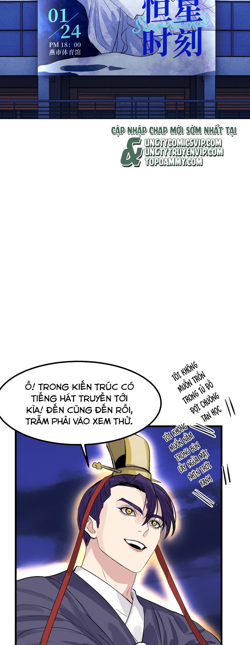 C Vị Thành Thần 3 Chapter 2 - Trang 3
