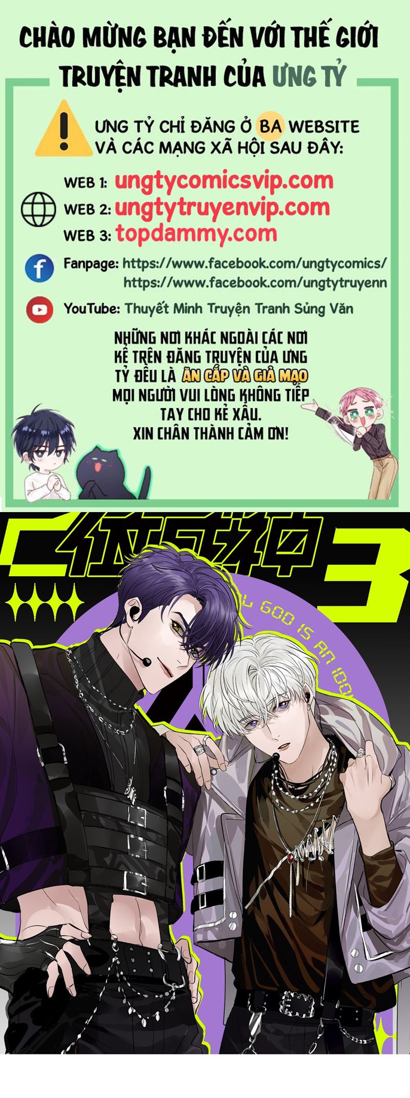 C Vị Thành Thần 3 Chapter 2 - Trang 3
