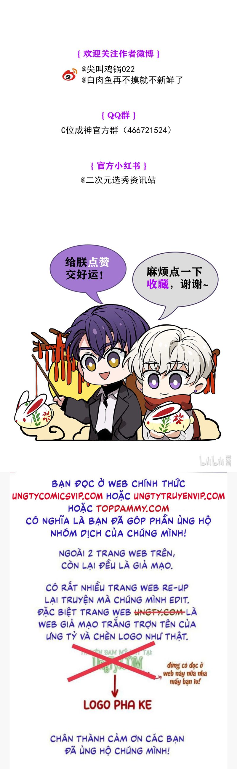 C Vị Thành Thần 3 Chapter 2 - Trang 3