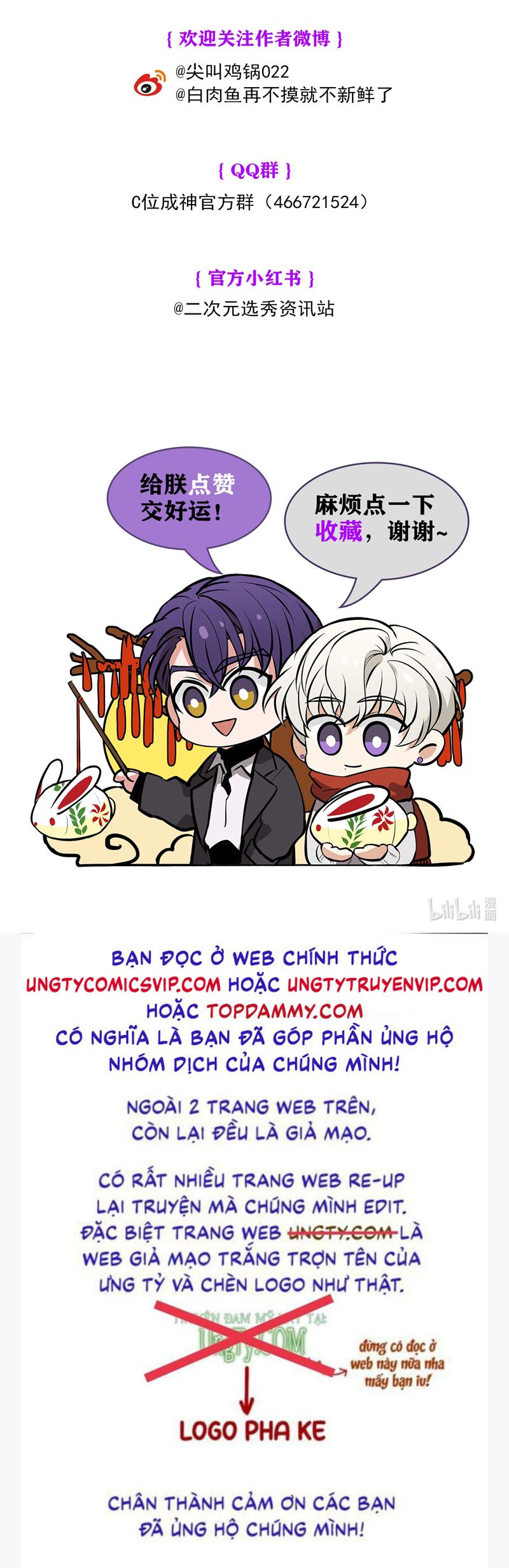 C Vị Thành Thần 3 Chapter 6 - Trang 3
