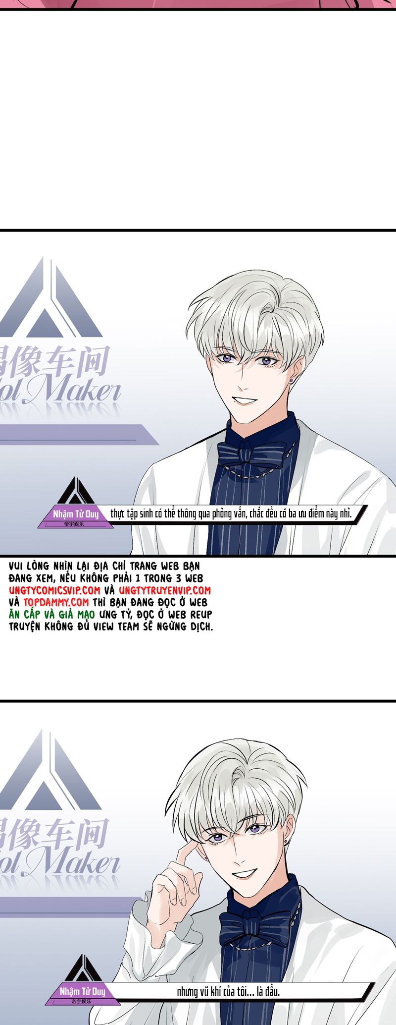 C Vị Thành Thần 3 Chapter 7 - Trang 3