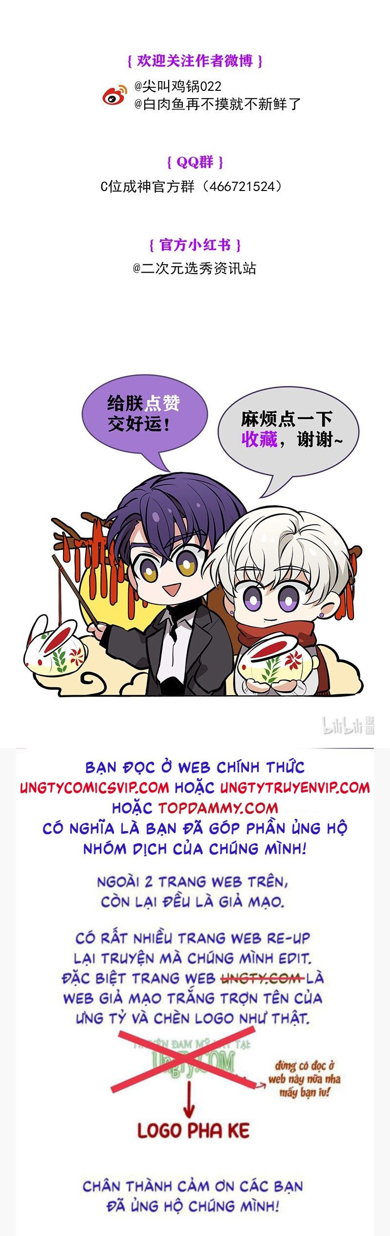 C Vị Thành Thần 3 Chapter 8 - Trang 3