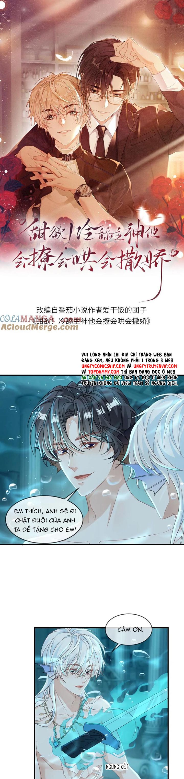 Lang Cẩu Chủ Thần Chapter 164 - Trang 3