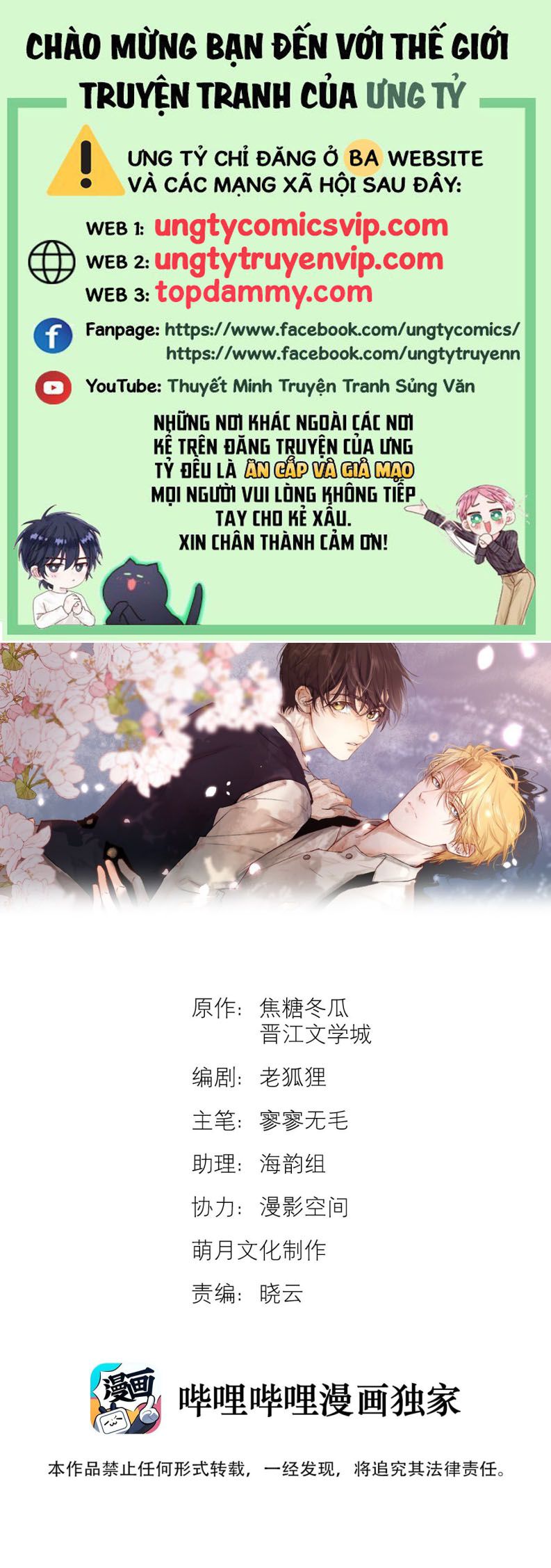 Tuyệt Xử Phùng Sinh Chapter 29 - Trang 4