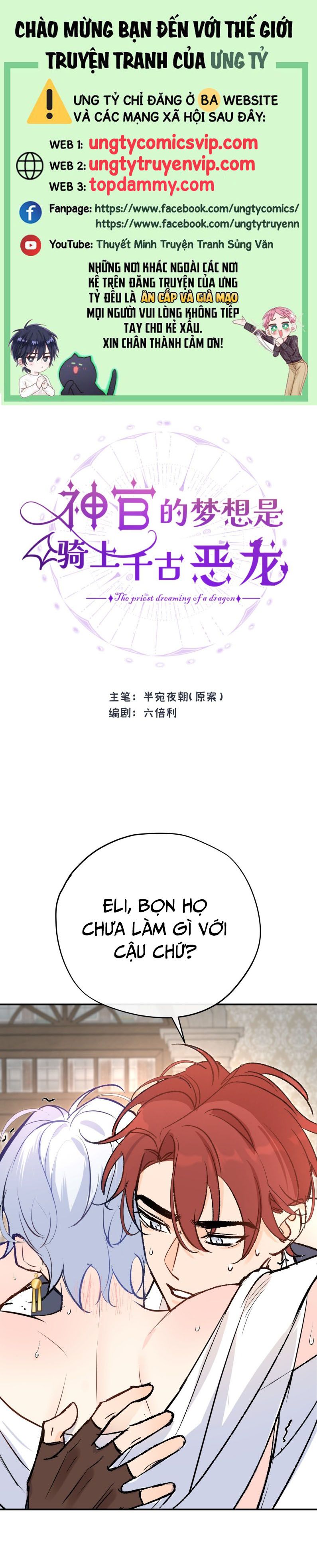 Mộng Tưởng Của Thần Quan Là Cưỡi Lên Thiên Cổ Ác Long Chapter 29 - Trang 3