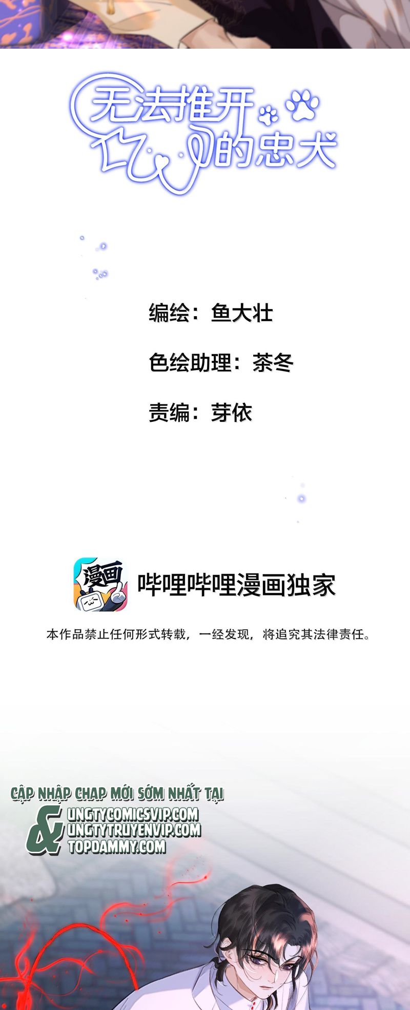 Trung Khuyển Không Thể Đẩy Ra Chapter 44 - Next Chapter 45