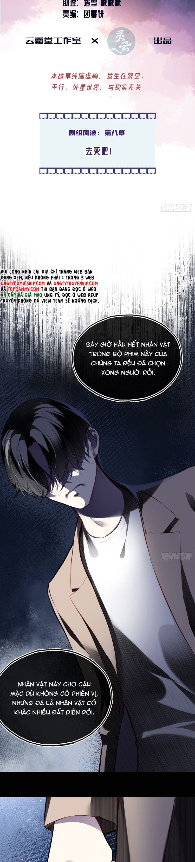 Anh Ấy Chưa Từng Rơi Xuống Chap 65 - Trang 4