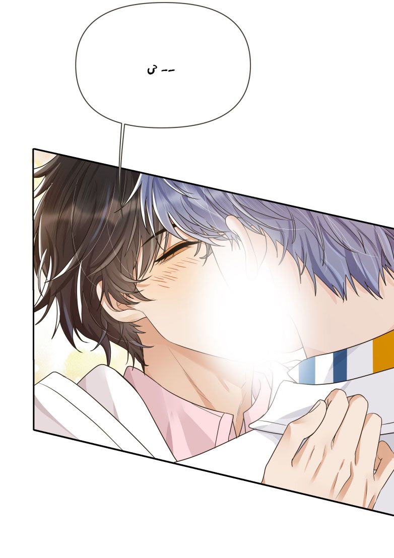 Viên Tiên Sinh Luôn Không Vui Chapter 27 - Next Chapter 28