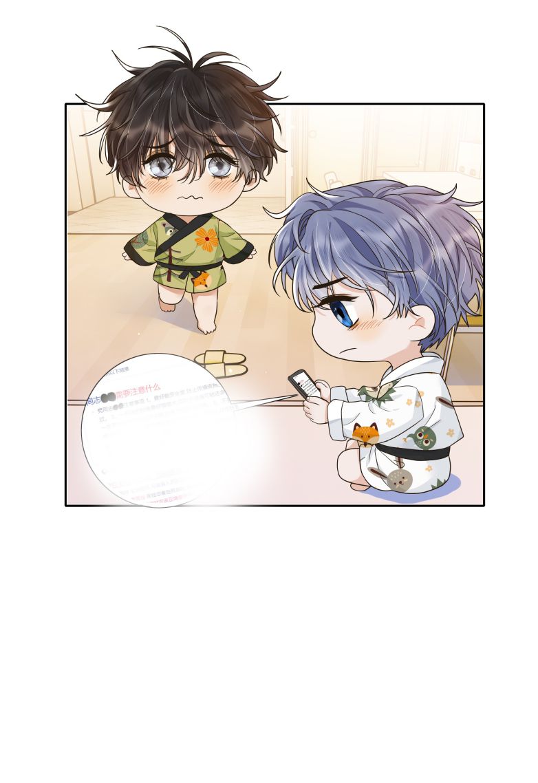 Viên Tiên Sinh Luôn Không Vui Chapter 27 - Next Chapter 28