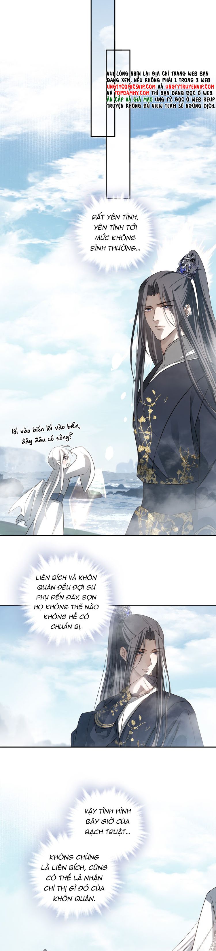 Sau Khi Chết Ta Trở Thành Nốt Chu Sa Của Ca Ca Chapter 57 - Trang 4