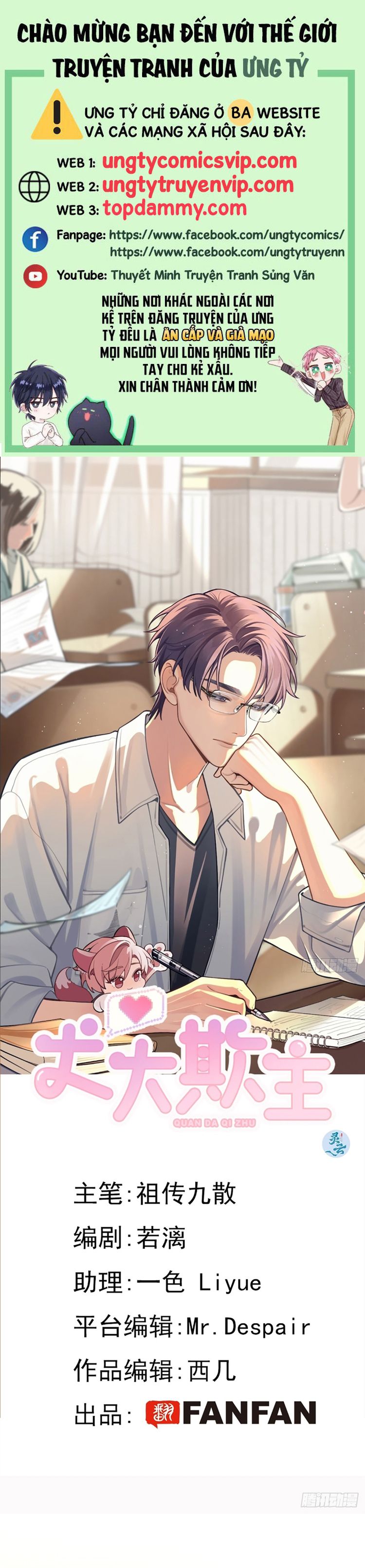 Chó Lớn Bắt Nạt Chủ Chapter 80 - Next Chapter 81