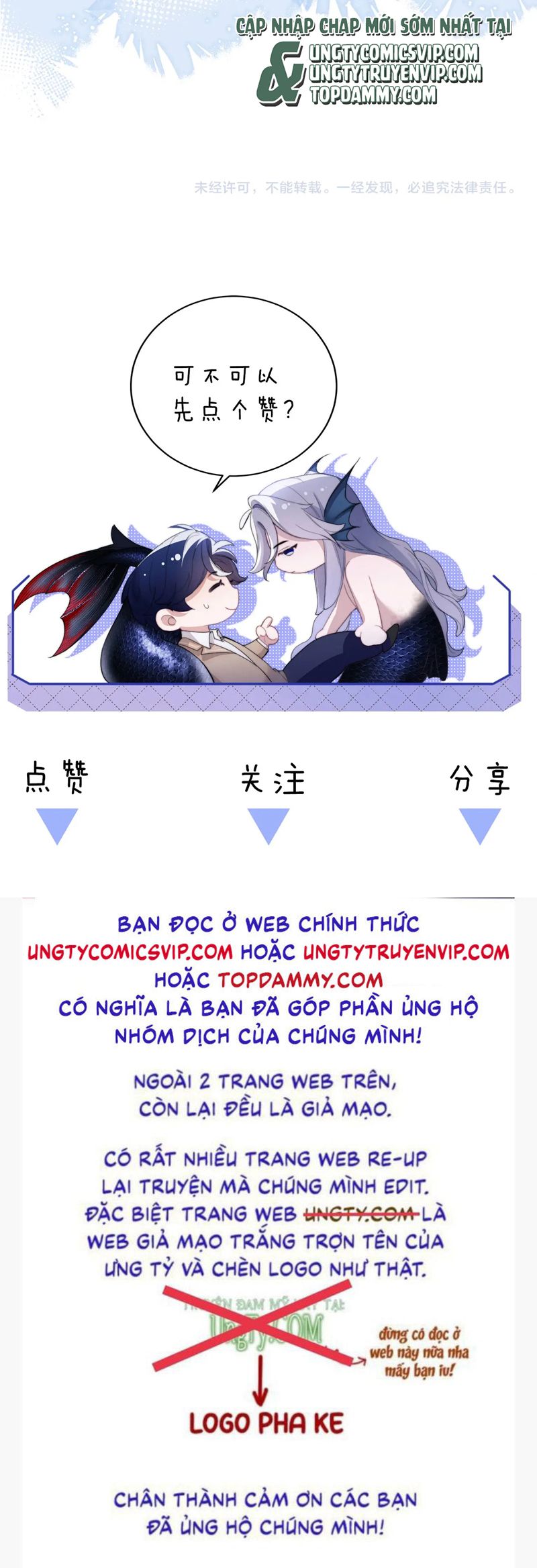 Desharow Nhân Ngư Chapter 45 - Next Chap 45