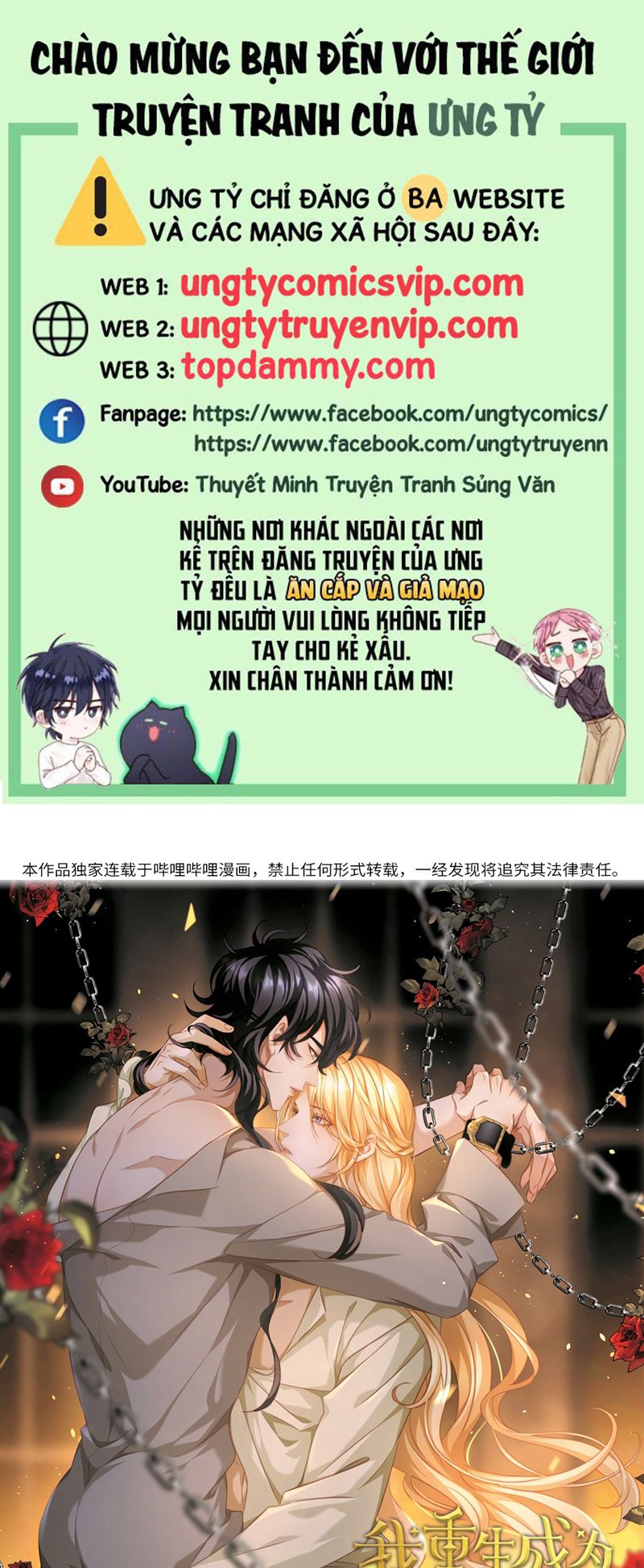 Tôi Trùng Sinh Trở Thành Tiểu Ác Long Của Vương Tử Điện Hạ Chapter 32 - Next Chapter 33