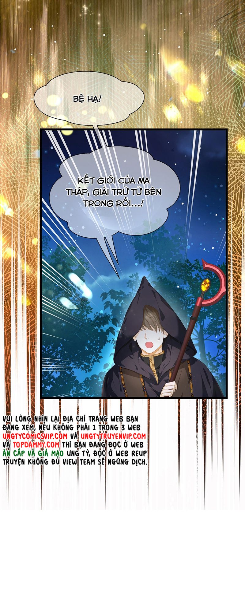 Tôi Trùng Sinh Trở Thành Tiểu Ác Long Của Vương Tử Điện Hạ Chapter 32 - Next Chapter 33