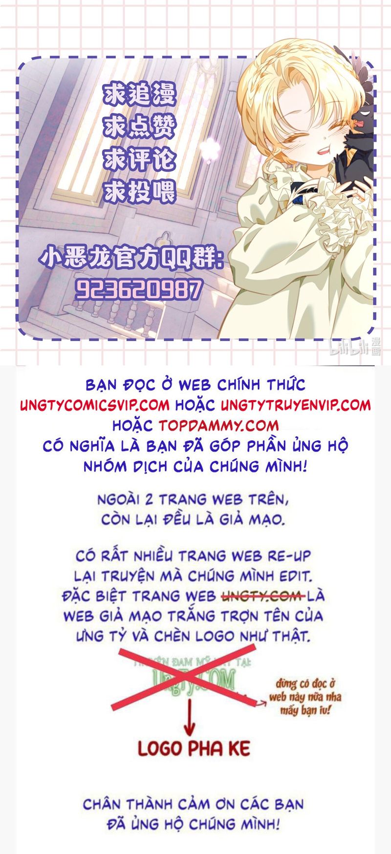 Tôi Trùng Sinh Trở Thành Tiểu Ác Long Của Vương Tử Điện Hạ Chapter 32 - Next Chapter 33