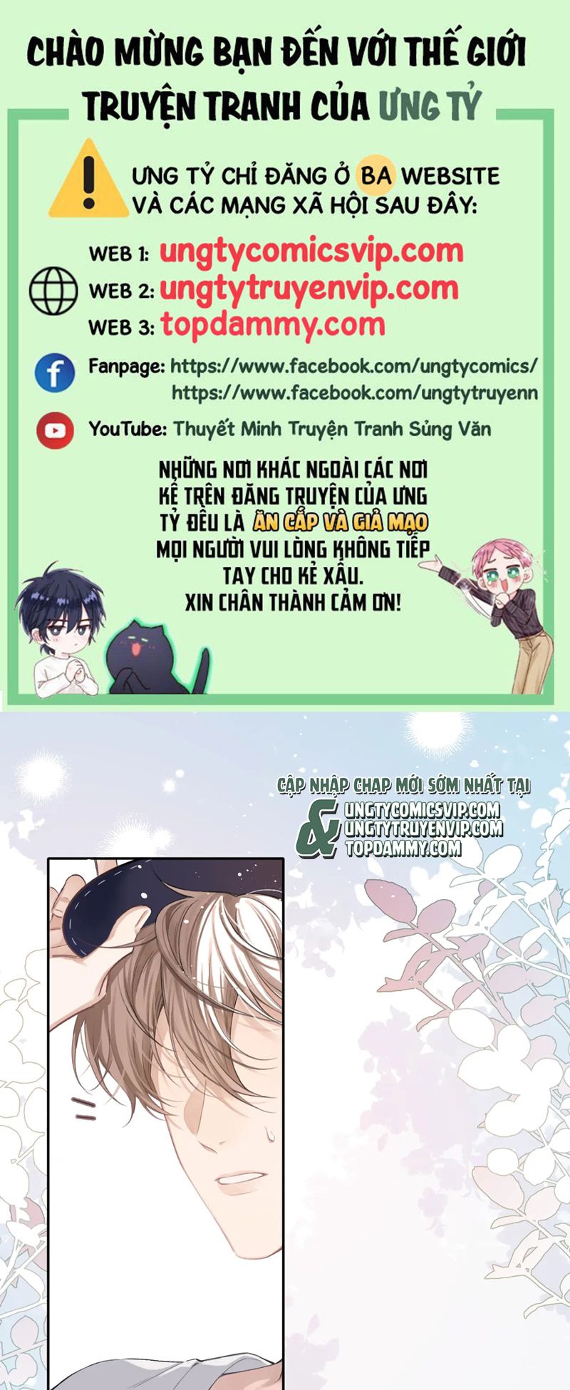 Nghịch Lý Câu Fan Chapter 7 - Trang 4