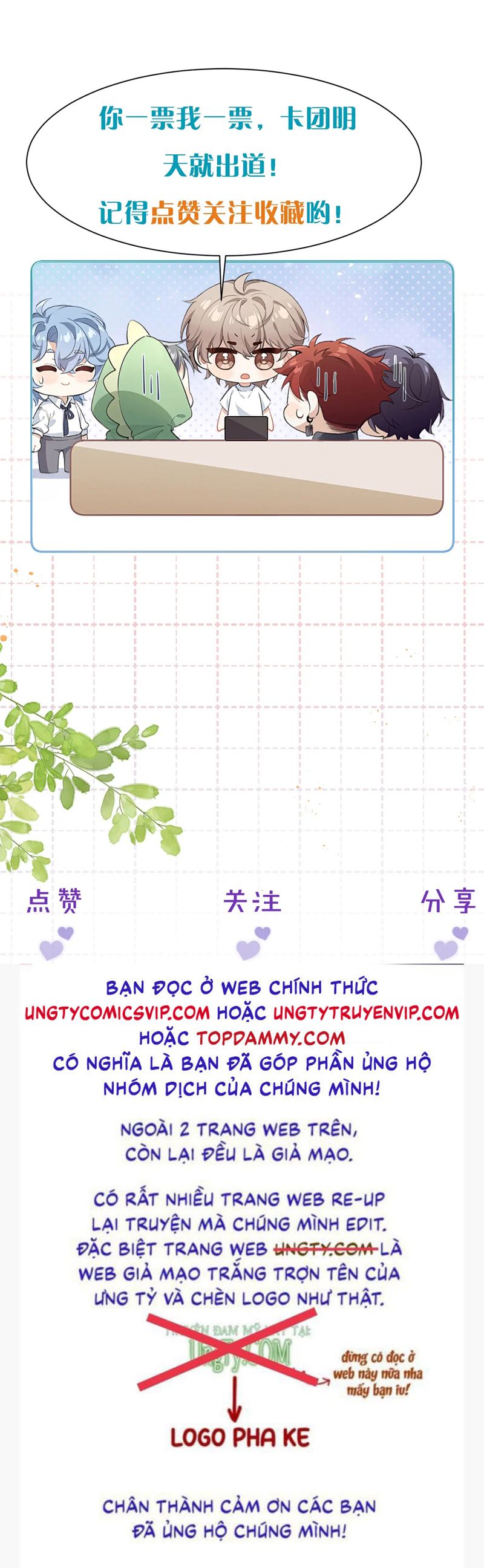 Nghịch Lý Câu Fan Chapter 7 - Trang 4
