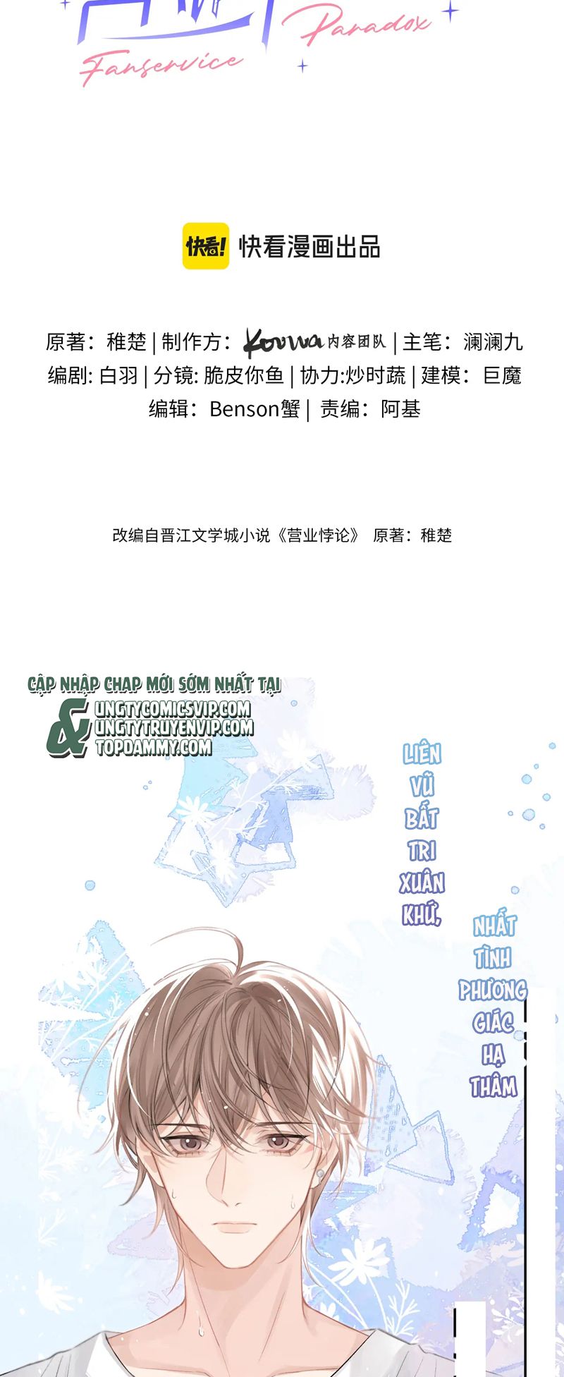 Nghịch Lý Câu Fan Chapter 7 - Trang 4