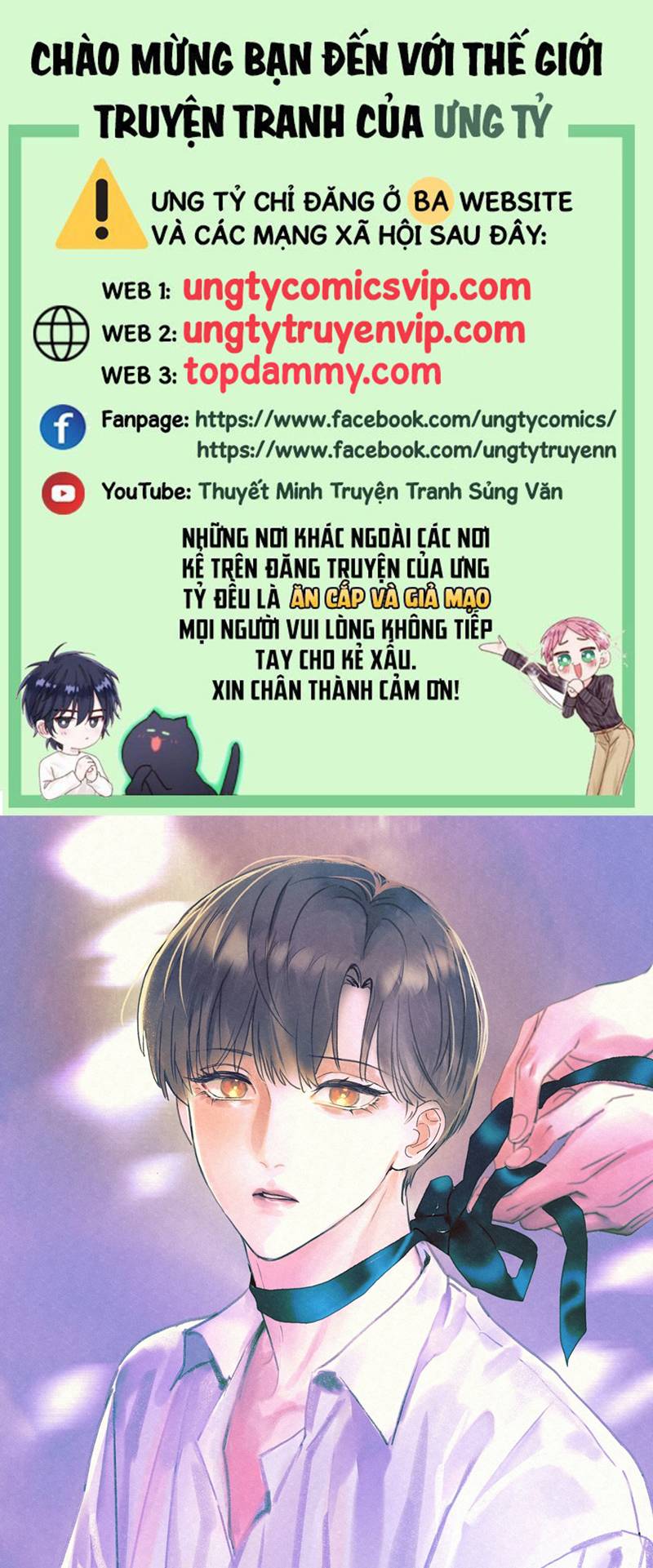 Anh Trai Tiện Lợi Của Tôi Chap 23 - Trang 3