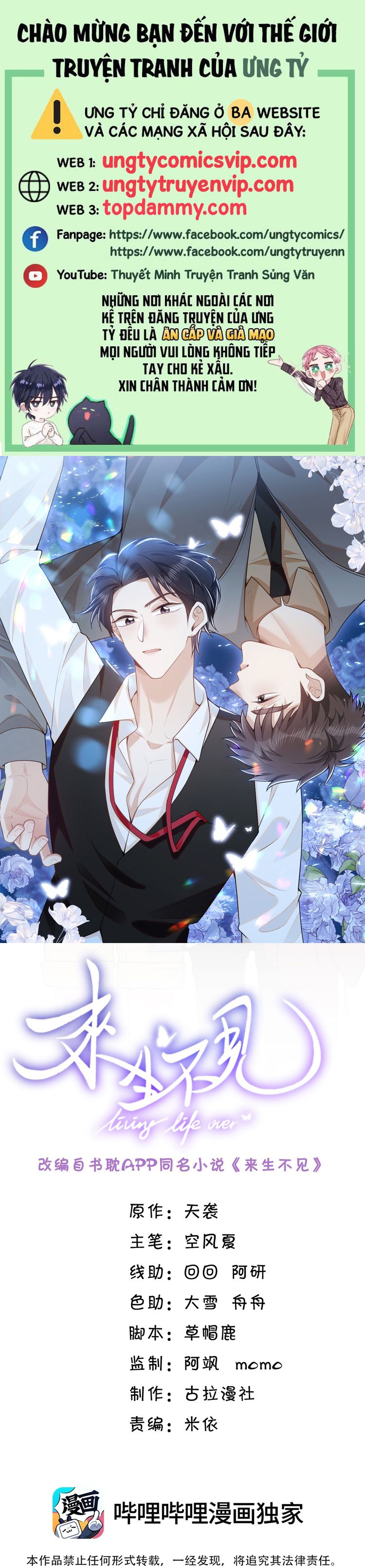 Lai Sinh Bất Kiến Chapter 127 - Trang 4