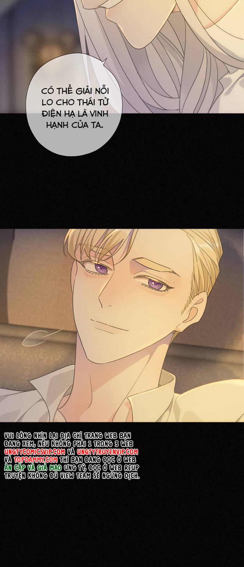 Khốn Thú Chi Nhiễm Chapter 11 - Next Chapter 12