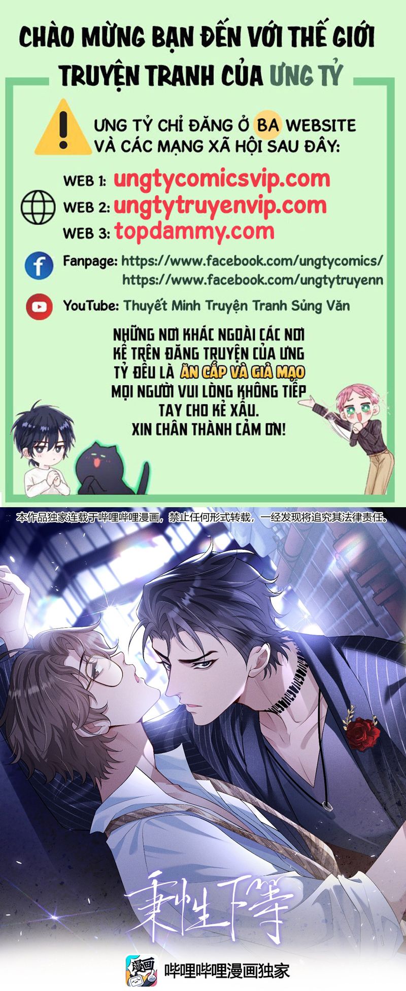 Bản Tính Hạ Đẳng Chapter 24 - Trang 2