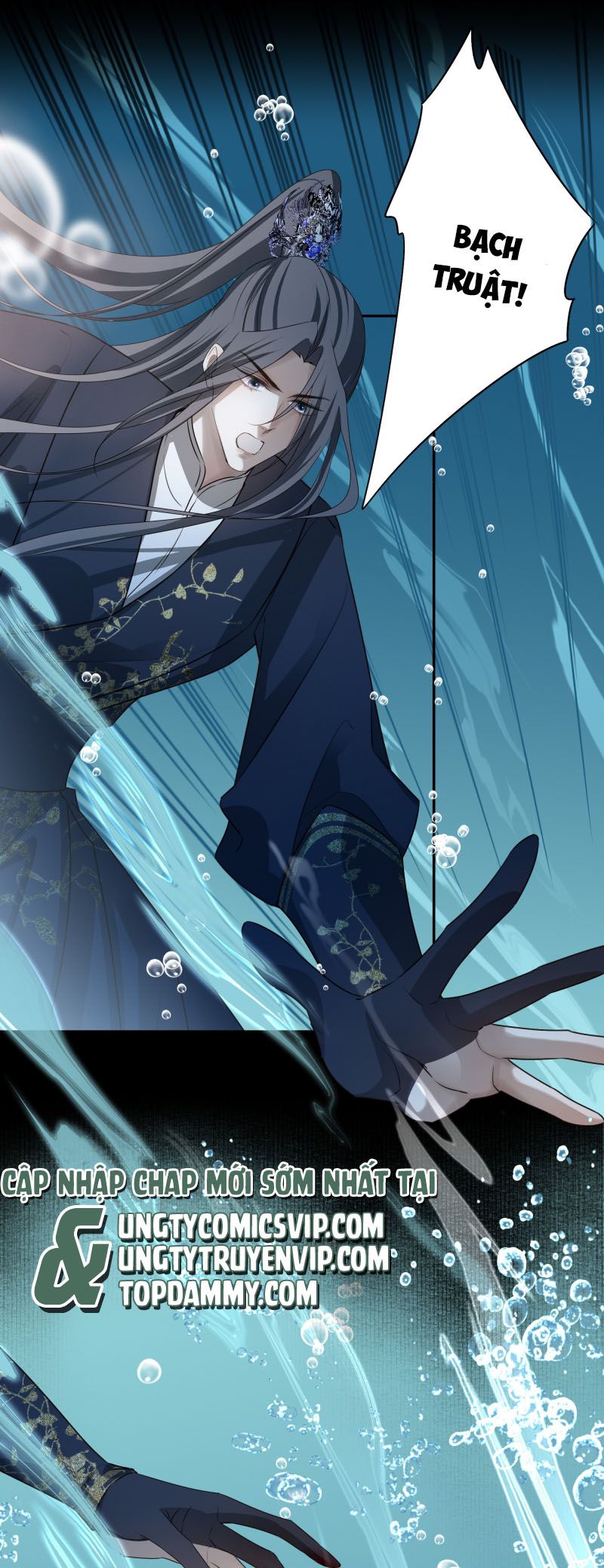 Sau Khi Chết Ta Trở Thành Nốt Chu Sa Của Ca Ca Chapter 58 - Next Chapter 59