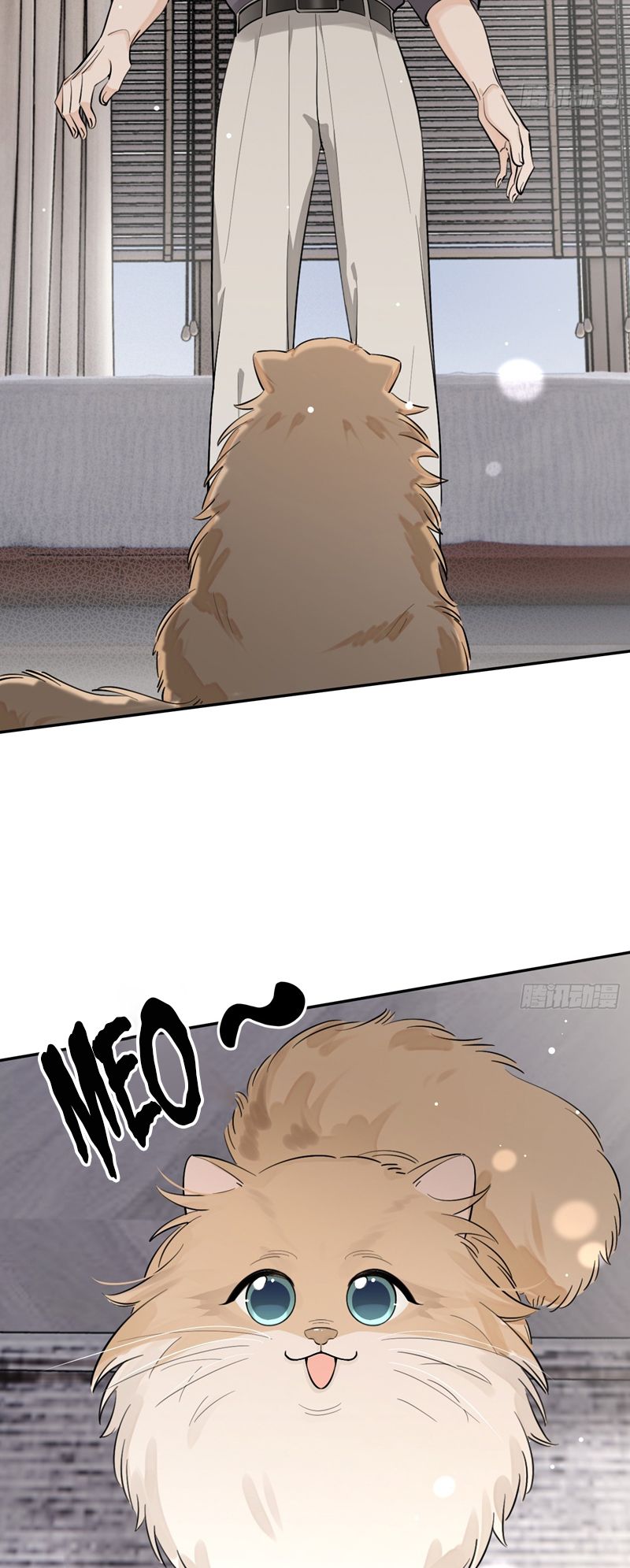 Chó Lớn Bắt Nạt Chủ Chapter 81 - Trang 2