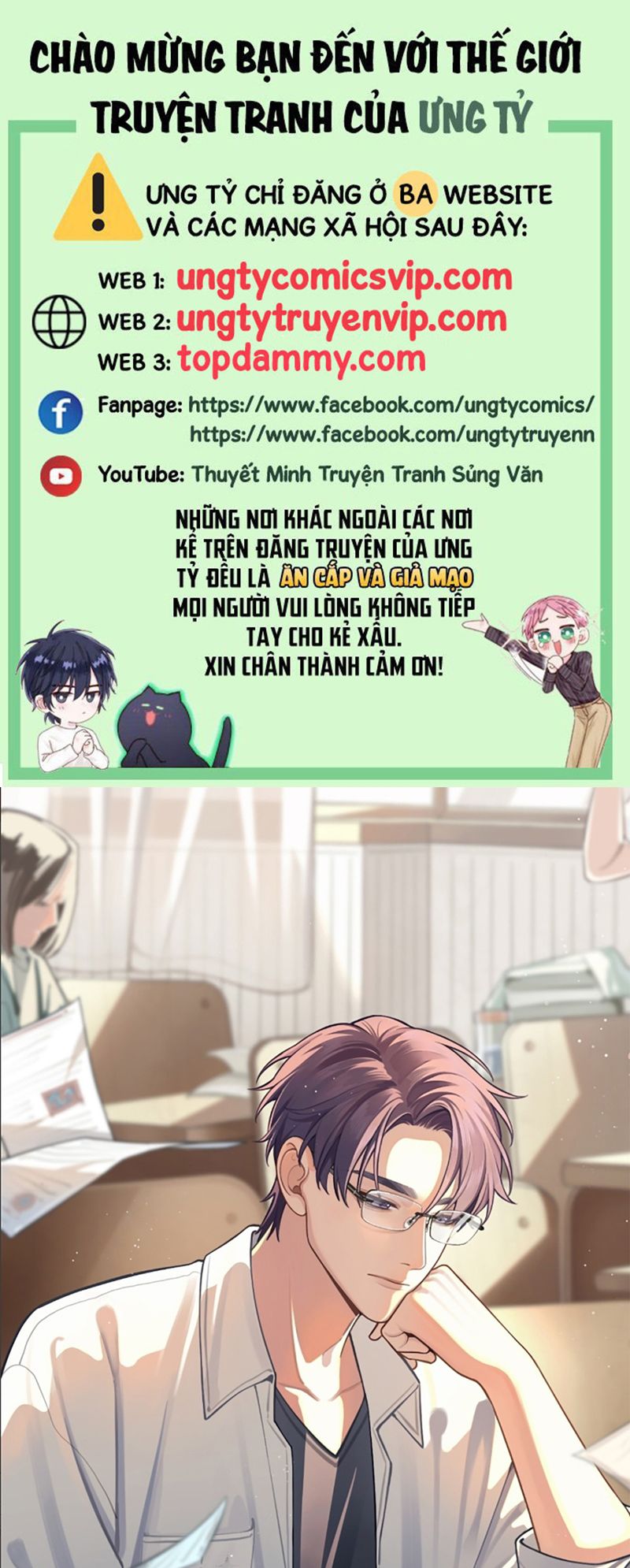 Chó Lớn Bắt Nạt Chủ Chapter 81 - Trang 2