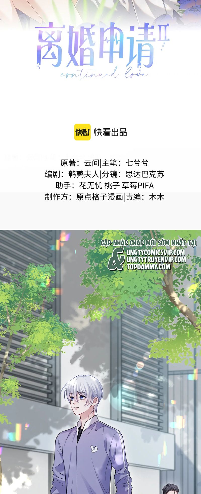 Đơn Xin Ly Hôn Chap 129 - Trang 2