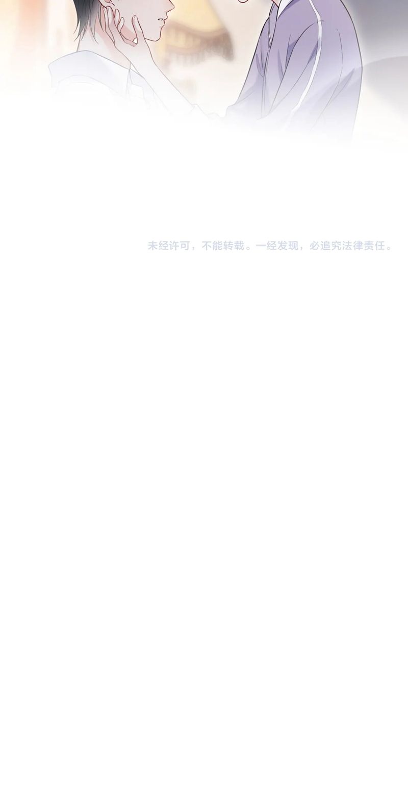 Đơn Xin Ly Hôn Chap 129 - Trang 2