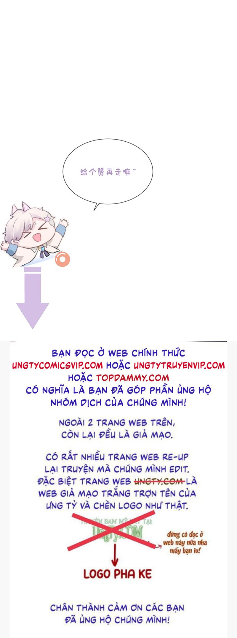 Đơn Xin Ly Hôn Chap 129 - Trang 2